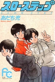 Imagen de Slow Step