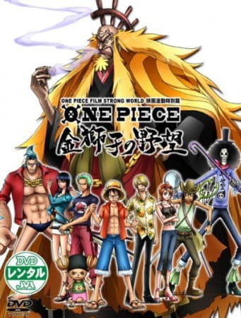 One Piece Film: Strong World 
