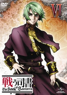 Imagen de Tatakau Shisho: The Book of Bantorra