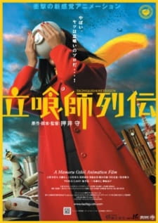 Capa de Tachiguishi Retsuden