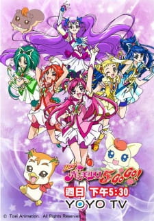Imagen de Yes! Precure 5 GoGo!