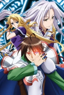 Capa de Densetsu no Yuusha no Densetsu: Iris Report
