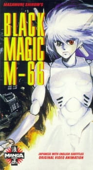 Imagen de Black Magic M-66