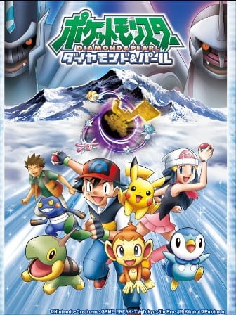 Pocket Monsters: Diamond & Pearl Tokubetsu-hen, Pokemon Season 11: Battle Dimension