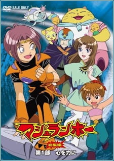 Capa de Mushrambo (2008)