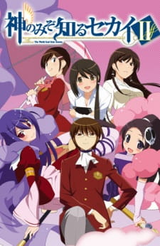 Capa de Kami nomi zo Shiru Sekai II