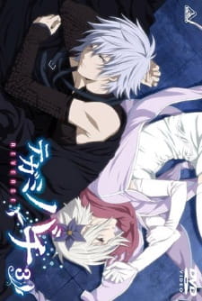 Imagen de Tegamibachi Reverse