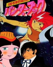 Imagen de 100-man-nen Chikyuu no Tabi: Bander Book
