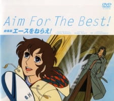 Imagen de Ace wo Nerae!