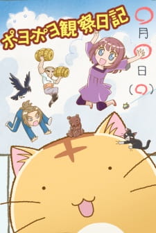 Capa de Poyopoyo Kansatsu Nikki