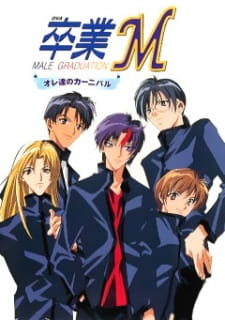 Capa de Sotsugyou M: Ore-tachi no Carnival