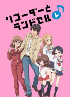 Capa de Recorder to Randoseru Re♪