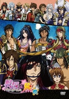 anime_Sengoku Paradise Kiwami