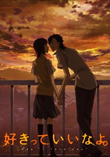 Capa de Suki tte Ii na yo.