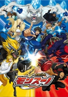 Capa de Juusen Battle Monsuno