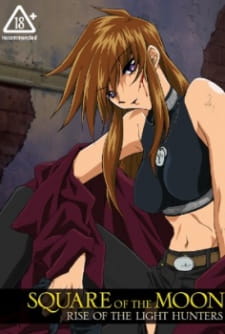 Imagen de Yoru ga Kuru!