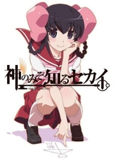 Capa de Kami nomi zo Shiru Sekai: Tenri-hen