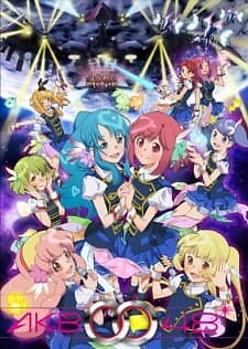 Background Cover