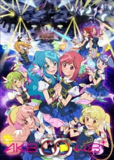 Capa de AKB0048: Next Stage