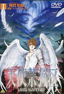 Anime DVD: Angel Sanctuary