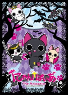 Capa de Nyanpire The Animation