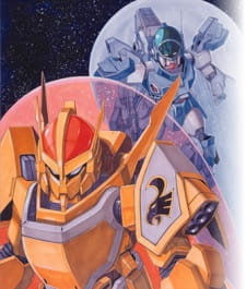 Imagen de Aoki Ryuusei SPT Layzner