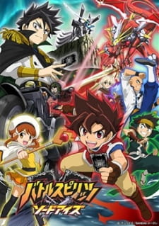 Capa de Battle Spirits: Sword Eyes