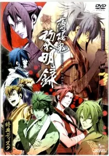 Cover image for Hakuouki: Reimeiroku OVA