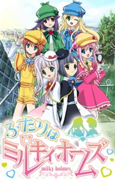 Imagen de Futari wa Milky Holmes