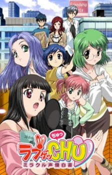Capa de Love Get Chu