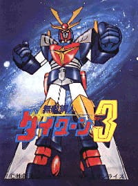 Imagen de Muteki Koujin Daitarn 3