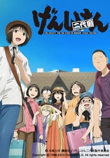 Genshiken Nidaime Genshiken Second Season Myanimelist Net