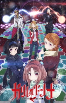 Capa de Galilei Donna