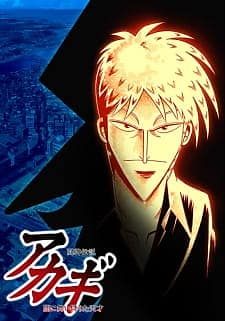 Capa de Touhai Densetsu Akagi: Yami ni Maiorita Tensai