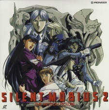 Imagen de Silent Möbius 2