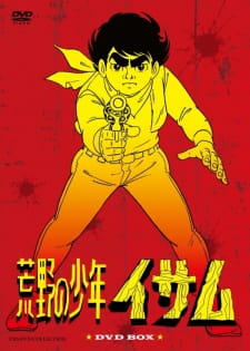 Poster de Kouya no Shounen Isamu