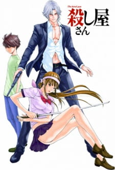 Poster de Koroshiya-san: The Hired Gun