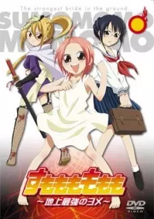 Sumomomo Momomo: Chijou Saikyou no Yome Specials