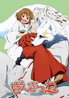Gingitsune (Gingitsune: Messenger Fox of the Gods) 