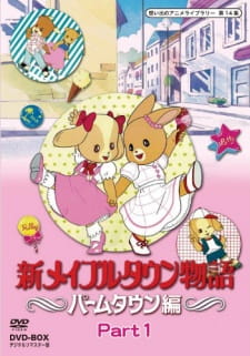Poster de Shin Maple Town Monogatari: Palm Town-hen