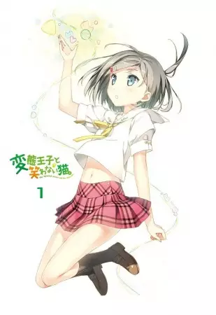 Tsukiko Tsutsukakushi