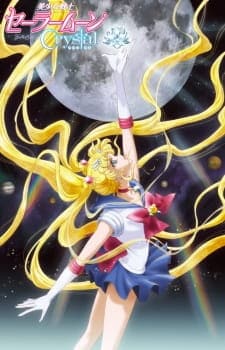 anime_Sailor Moon Crystal