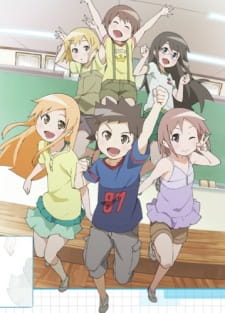 Imagen de Kyou no 5 no 2 (TV): Takarabako