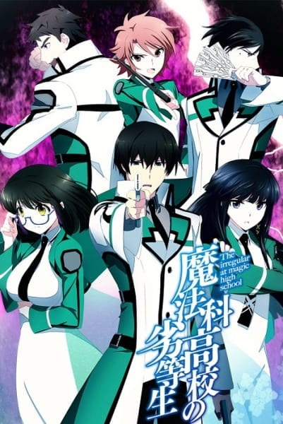 The Irregular at Magic High School, Mahouka Koukou no Rettousei