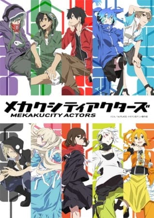 Mekakucity Actors