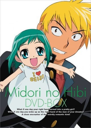 Midori No Hibi Anime Complete Dvd 