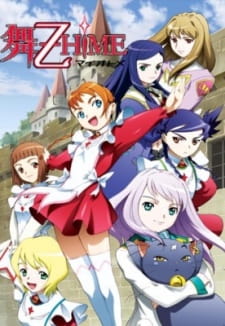 Imagen de Mai-Otome Specials
