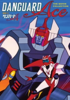 Imagen de Wakusei Robo Danguard Ace tai Konchuu Robot Gundan