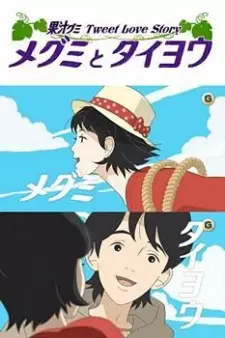 Megumi to Taiyou: Kajuu Gummi Tweet Love Story