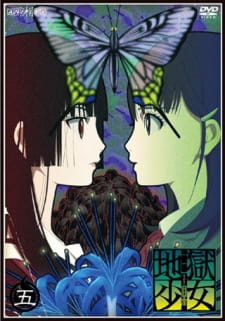 Imagen de Jigoku Shoujo Mitsuganae